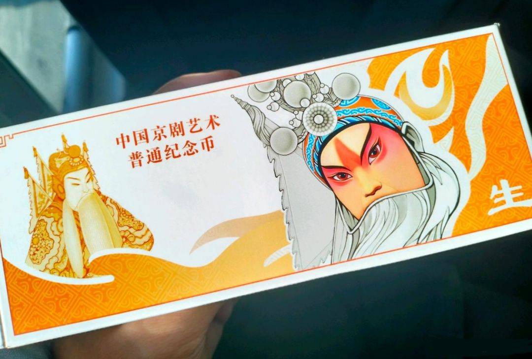 京剧币大跌<strong></p>
<p>币币交易</strong>！