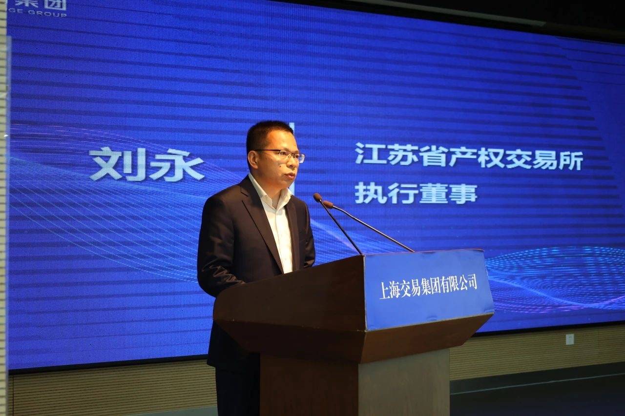 同向而行<strong></p>
<p>同向交易和反向交易</strong>！长三角产权交易机构共谋产权市场高质量发展