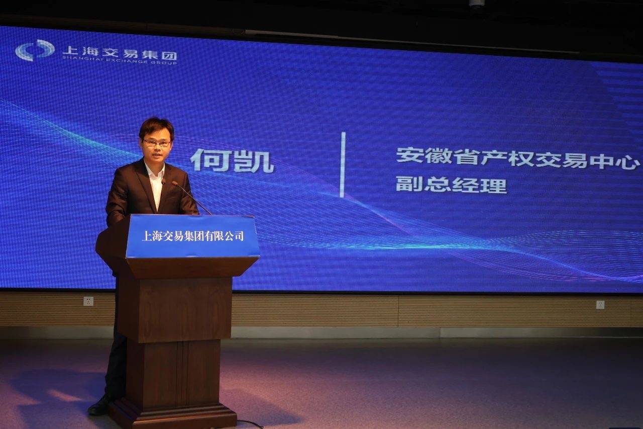 同向而行<strong></p>
<p>同向交易和反向交易</strong>！长三角产权交易机构共谋产权市场高质量发展