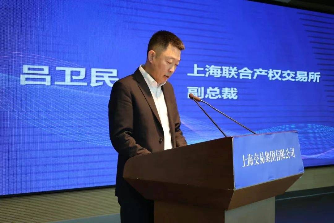 同向而行<strong></p>
<p>同向交易和反向交易</strong>！长三角产权交易机构共谋产权市场高质量发展