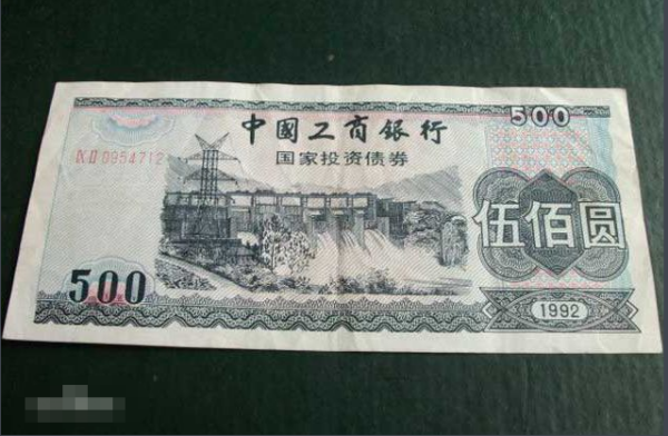 债券的交易规则