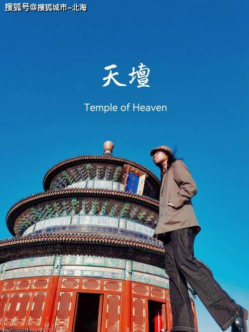 北京旅游两个人一周需要多少钱费用<strong></p>
<p>共生币一个多少钱</strong>？北京旅游包车一天大约多少钱人民币