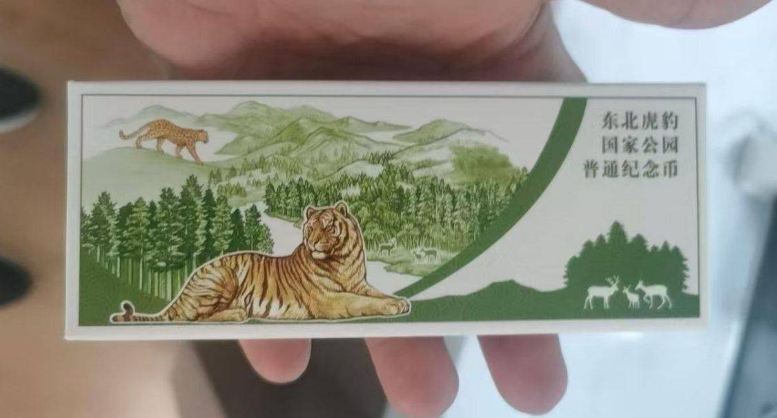 新低！虎豹纪念币接着跌<strong></p>
<p>币币交易</strong>，又要面值币了？