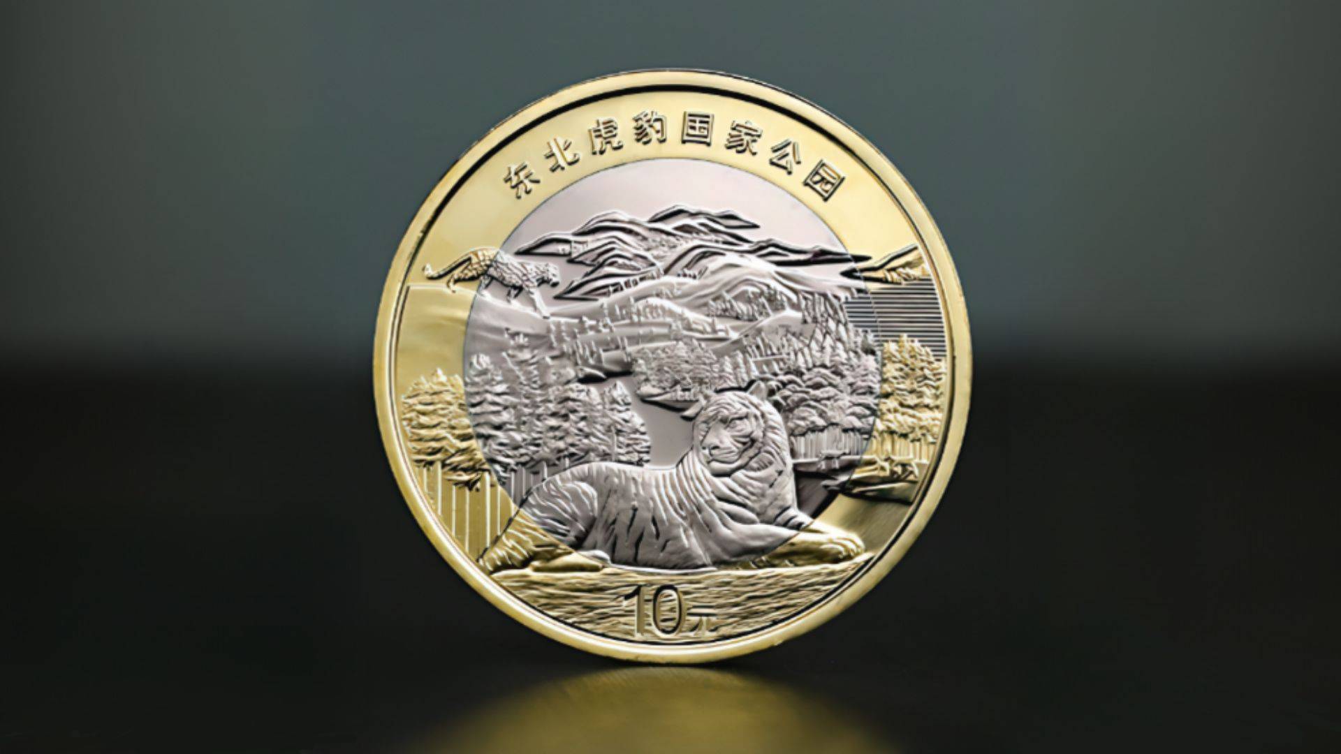 新低！虎豹纪念币接着跌<strong></p>
<p>币币交易</strong>，又要面值币了？