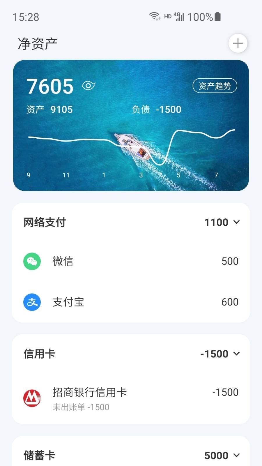 免费记账软件那个好用<strong></p>
<p>自动计算软件app</strong>,盘点免费自动记账的app