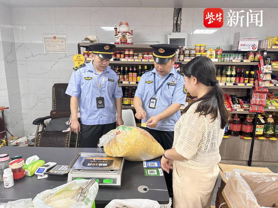 维护市场价格秩序 南京浦口市场监管局开展台风期间市场价格检查