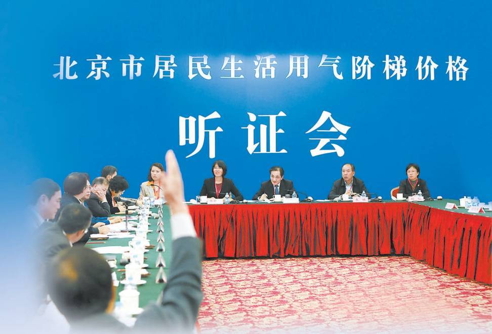 改革<strong></p>
<p>市场价格</strong>，让价格杠杆激发市场活力