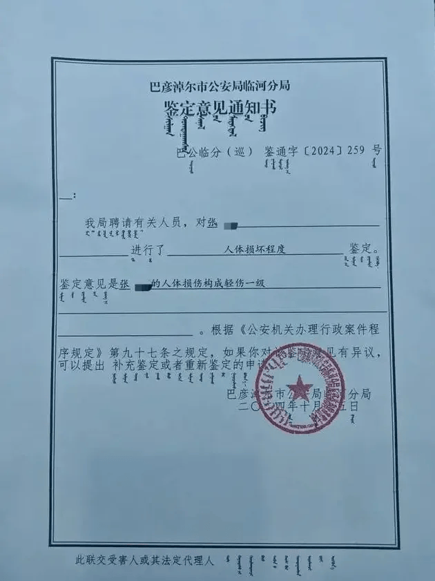 公职夫妻因挪车将女子打骨折<strong></p>
<p>货币etf购买技巧</strong>，想40万私了？通报来了