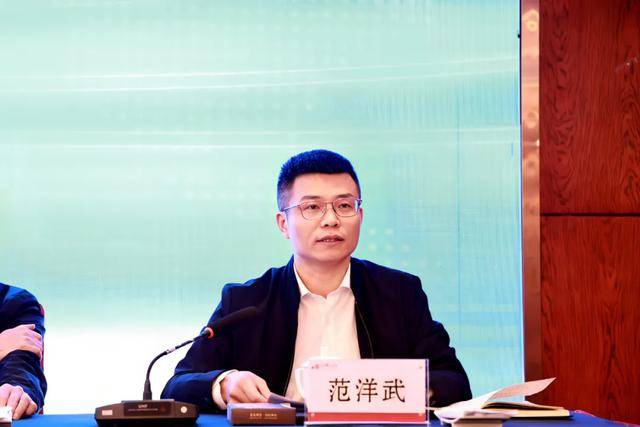 范洋武任湖南省自然资源调查所党委书记、副所长