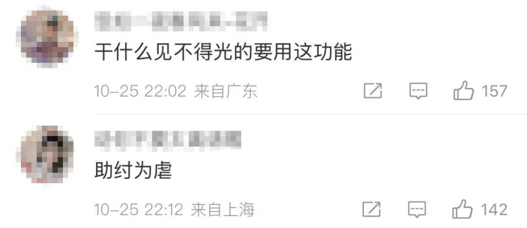 酒店开房“订后即焚”功能引热议！网友质疑其“鼓励出轨”<strong></p>
<p>每天送色币的网址</strong>，平台最新回应