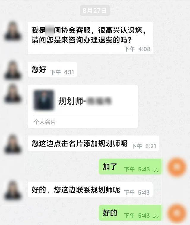 佛山市南海区多名司机接到奇怪订单<strong></p>
<p>每天送色币的网址</strong>，不料“乘客”却不是人！警方提醒