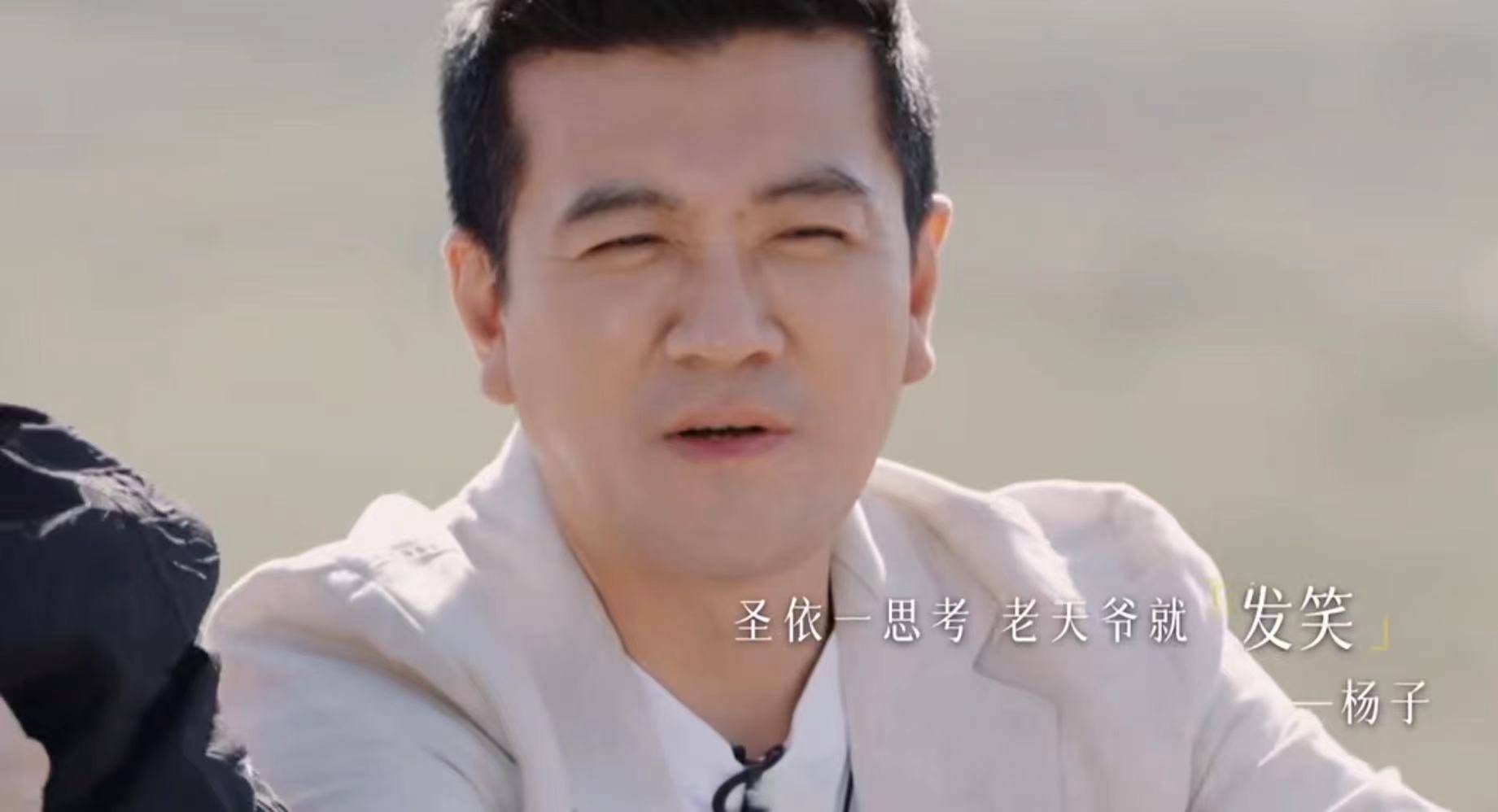 杨子上《再见爱人4》被全网吐槽<strong></p>
<p>分离交易可转换债券</strong>，但黄圣依会离婚吗？