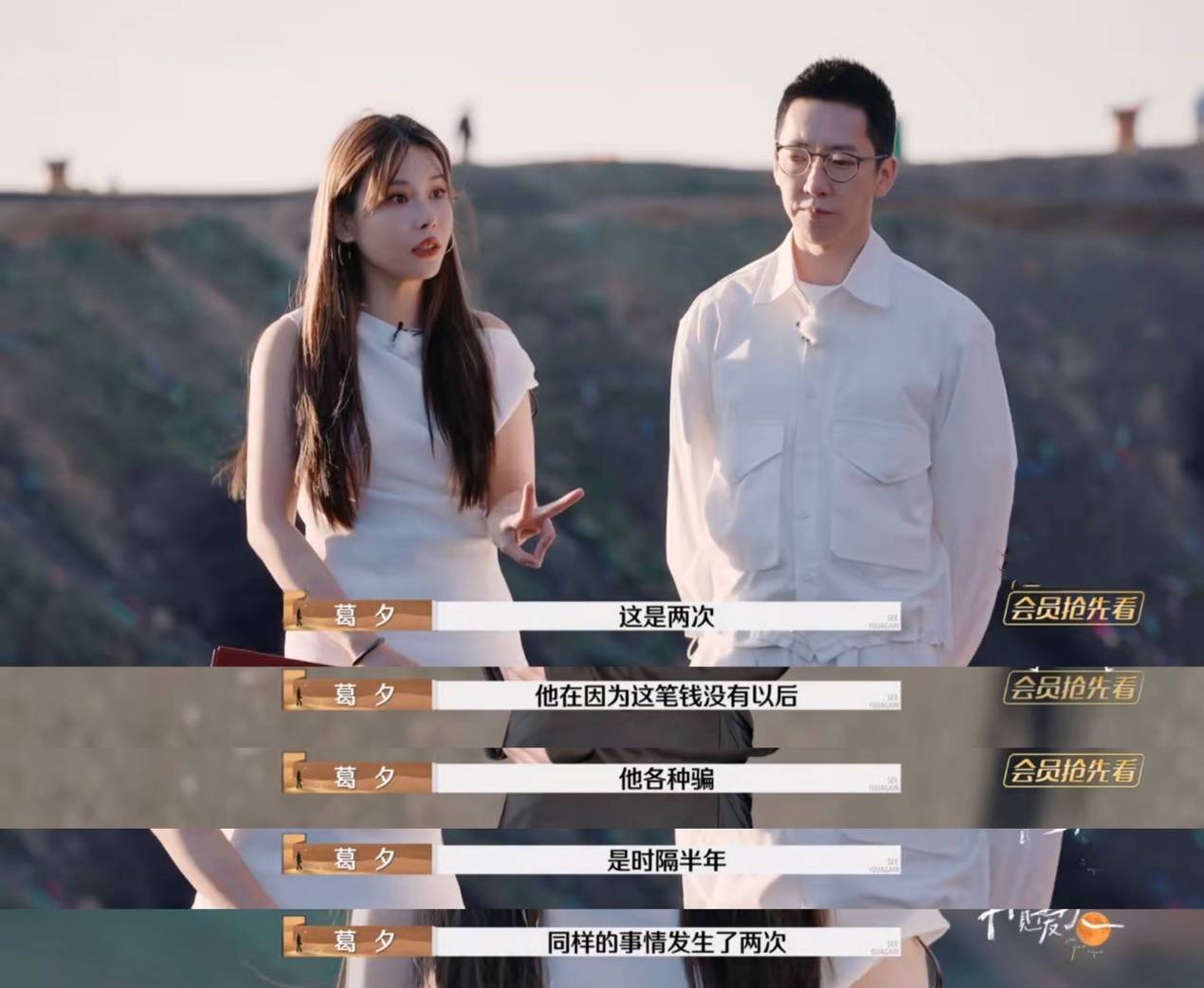 杨子上《再见爱人4》被全网吐槽<strong></p>
<p>分离交易可转换债券</strong>，但黄圣依会离婚吗？