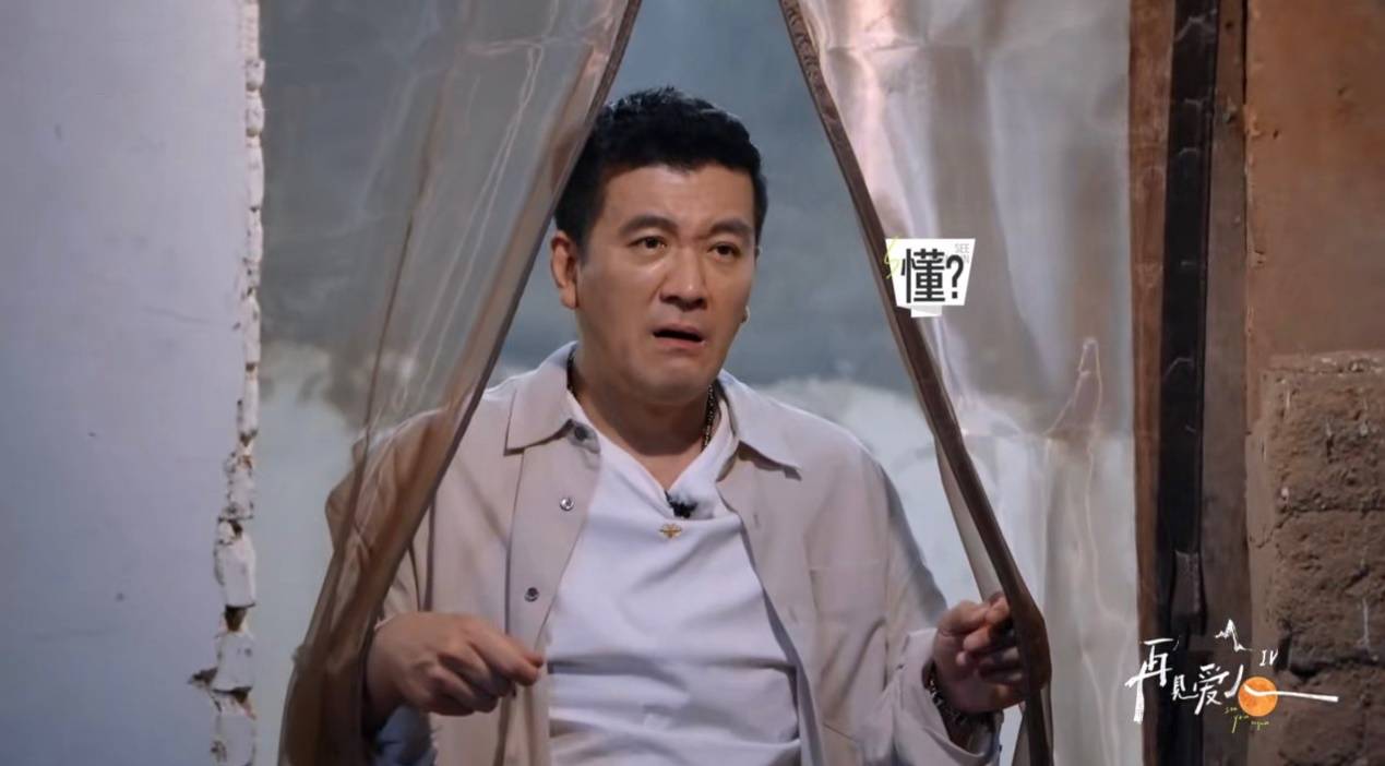 杨子上《再见爱人4》被全网吐槽<strong></p>
<p>分离交易可转换债券</strong>，但黄圣依会离婚吗？