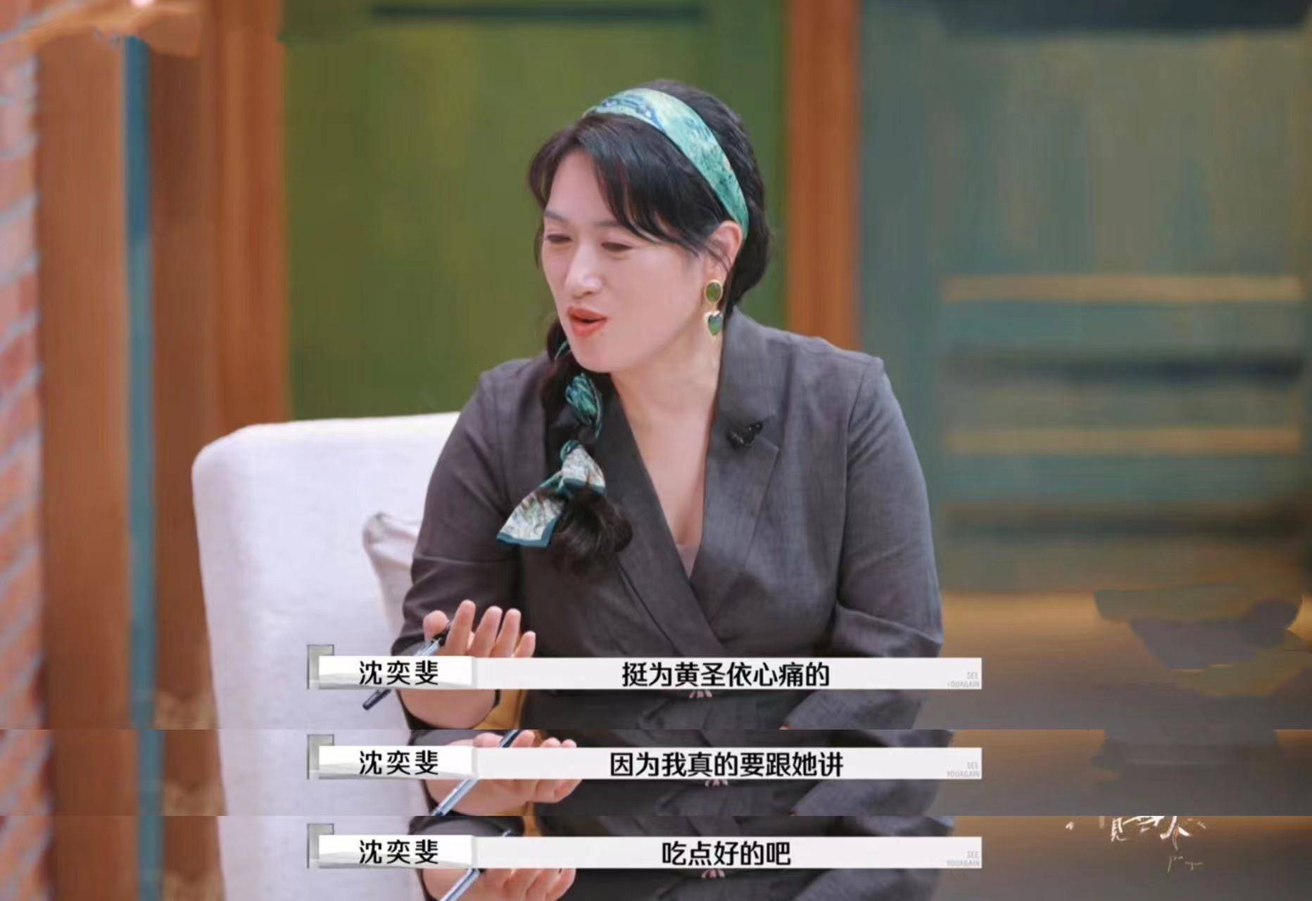 杨子上《再见爱人4》被全网吐槽<strong></p>
<p>分离交易可转换债券</strong>，但黄圣依会离婚吗？