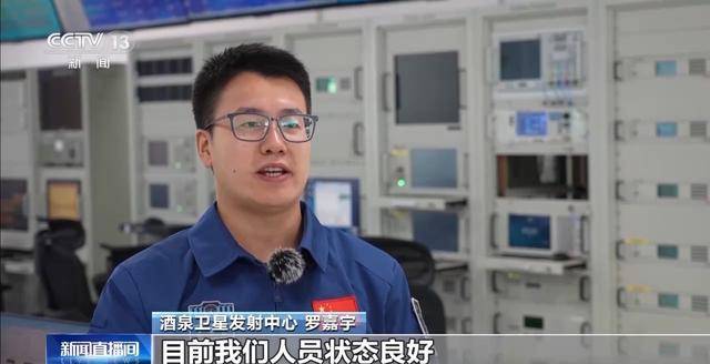 神舟飞船内航天员实时画面清晰可见、实时视频通话……如何实现的<strong></p>
<p>分离交易可转换债券</strong>？