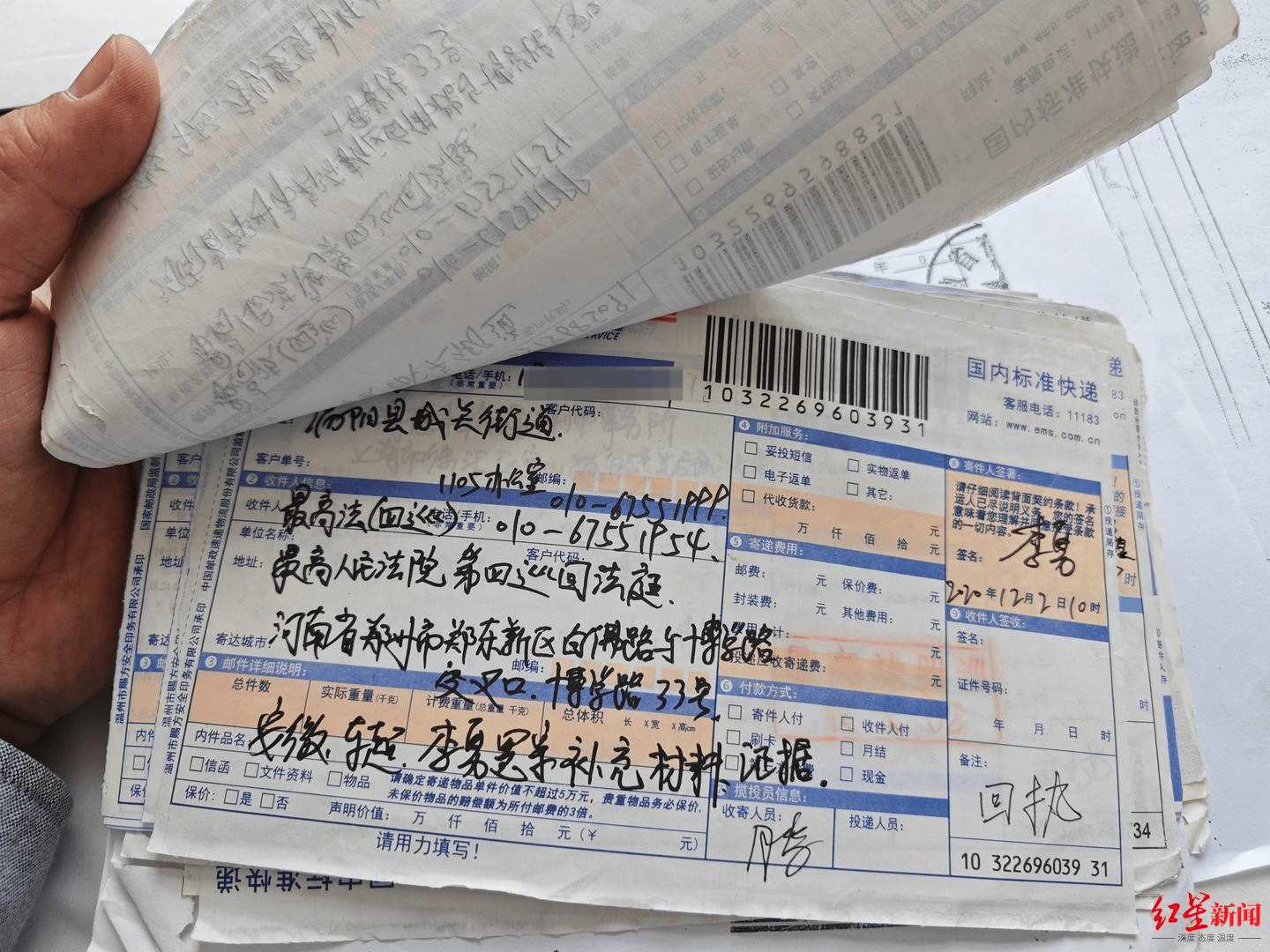 独家丨安徽涡阳24年前车氏兄弟奸杀案现新嫌疑人<strong></p>
<p>分离交易可转换债券</strong>，此前该案3次改判5人入狱