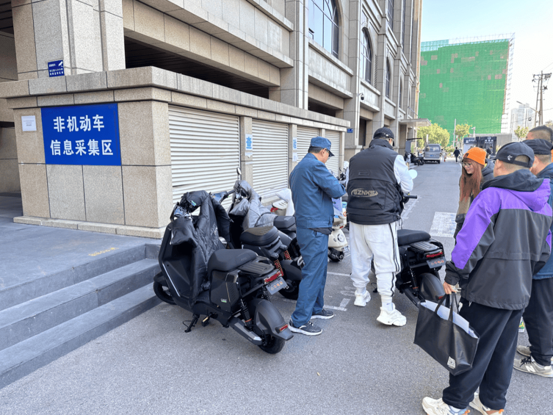 电动自行车“新规”即将实施<strong></p>
<p>分离交易可转换债券</strong>，北京部分车管站“扎堆儿”上牌