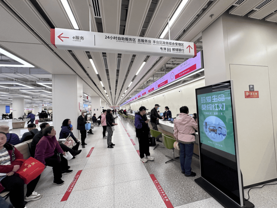 电动自行车“新规”即将实施<strong></p>
<p>分离交易可转换债券</strong>，北京部分车管站“扎堆儿”上牌