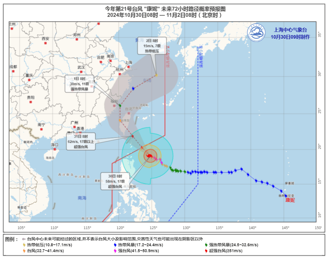 上海明后天将有大暴雨<strong></p>
<p>货币互换以场内交易为主</strong>，或为1981年以来11月最大降雨