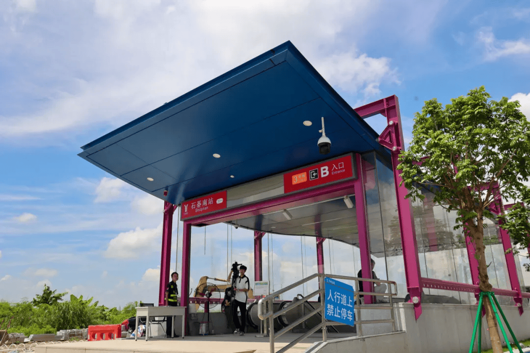 终于<strong></p>
<p>货币互换以场内交易为主</strong>！广州地铁刚刚宣布：本周五开通！