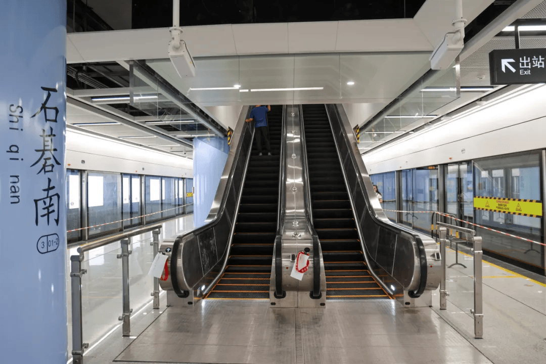 终于<strong></p>
<p>货币互换以场内交易为主</strong>！广州地铁刚刚宣布：本周五开通！