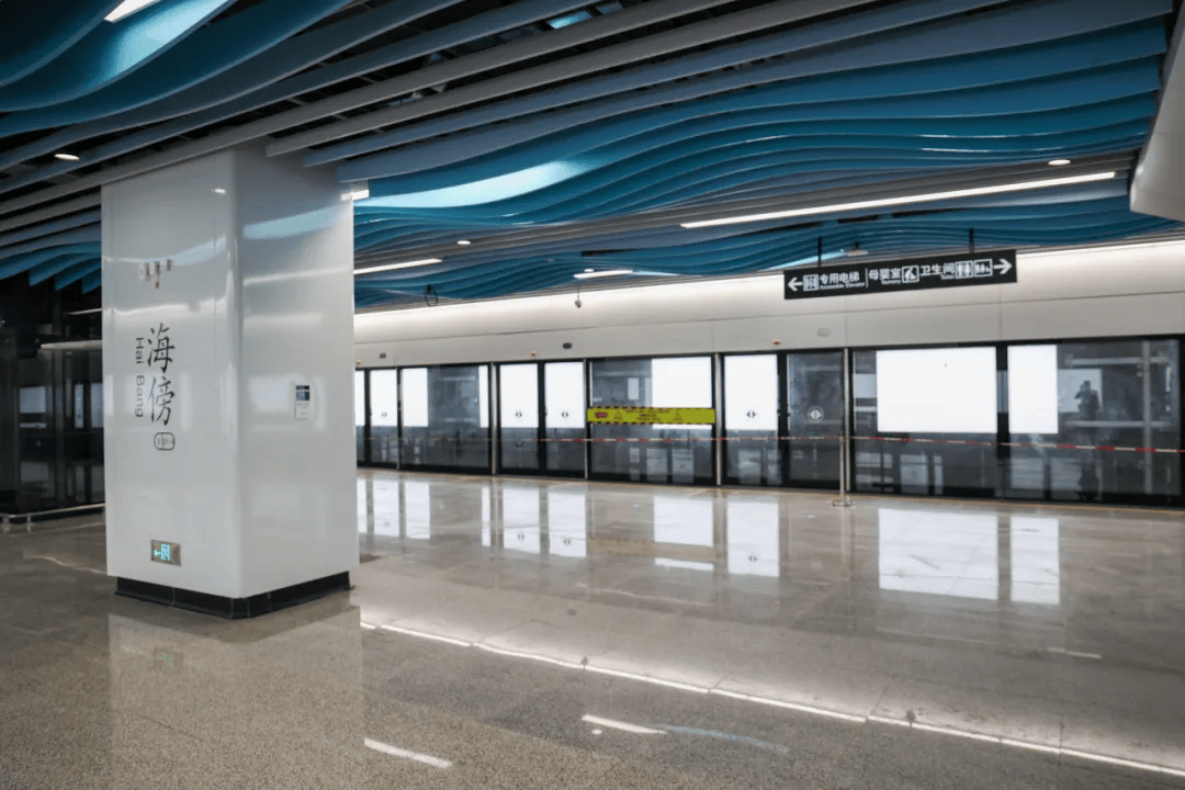 终于<strong></p>
<p>货币互换以场内交易为主</strong>！广州地铁刚刚宣布：本周五开通！