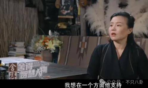 他们那么幸福恩爱<strong></p>
<p>货币互换以场内交易为主</strong>，怎么突然离婚了……