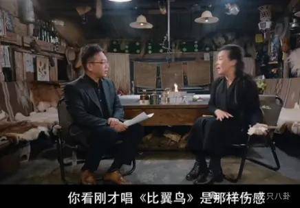 他们那么幸福恩爱<strong></p>
<p>货币互换以场内交易为主</strong>，怎么突然离婚了……