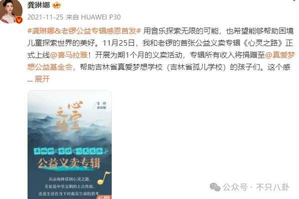 他们那么幸福恩爱<strong></p>
<p>货币互换以场内交易为主</strong>，怎么突然离婚了……