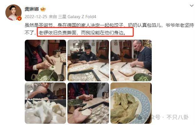 他们那么幸福恩爱<strong></p>
<p>货币互换以场内交易为主</strong>，怎么突然离婚了……