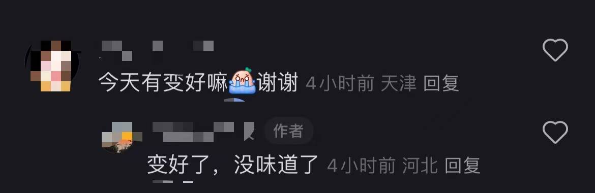 秦皇岛空气中弥漫刺鼻气味系化工厂爆炸导致<strong></p>
<p>炒币k线图分析法</strong>？官方辟谣：还在排查