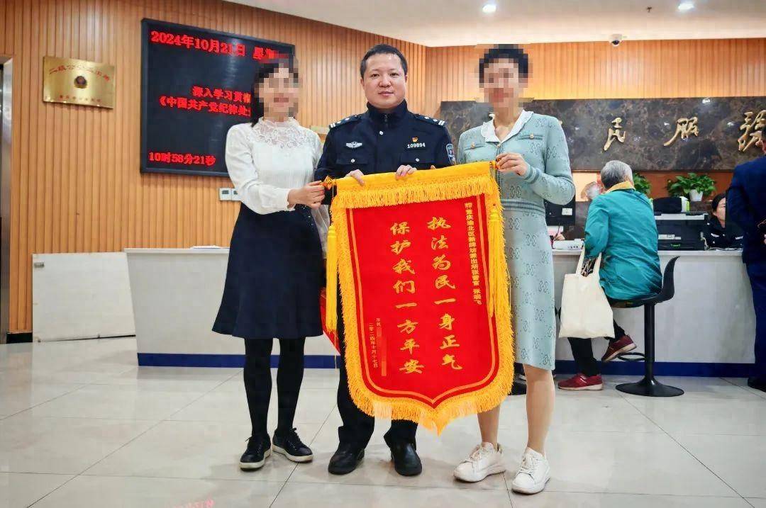 女子交20万诚意金购买门面<strong></p>
<p>三角货币对冲指标</strong>,2个月连业主都没见到,20万被中介挪用,中介被警方刑拘