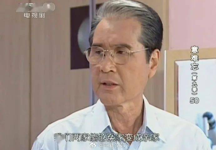 资深男演员去世<strong></p>
<p>三角货币对冲指标</strong>！曾出演很多熟悉的“爸爸”……网友： 一生难忘！
