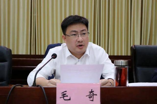 江西万年县委原书记毛奇<strong></p>
<p>货币资金交易成本过高</strong>,被“双开”