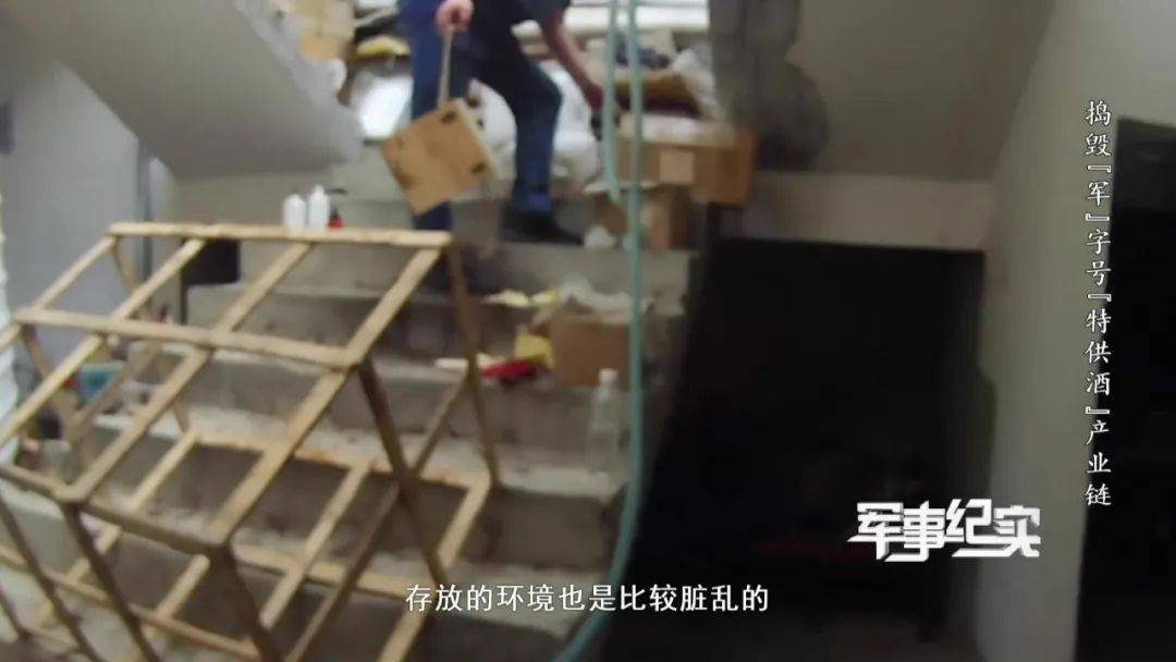 山村隐蔽处发现“特供茅台”?成本仅3元<strong></p>
<p>货币资金交易成本过高</strong>!