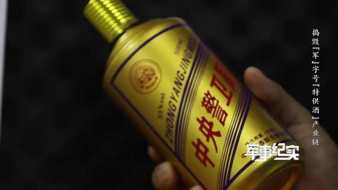 山村隐蔽处发现“特供茅台”?成本仅3元<strong></p>
<p>货币资金交易成本过高</strong>!