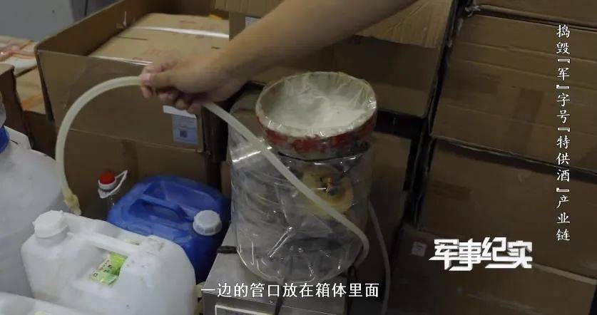 山村隐蔽处发现“特供茅台”?成本仅3元<strong></p>
<p>货币资金交易成本过高</strong>!