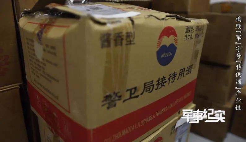 山村隐蔽处发现“特供茅台”?成本仅3元<strong></p>
<p>货币资金交易成本过高</strong>!