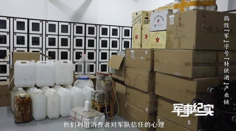 山村隐蔽处发现“特供茅台”?成本仅3元<strong></p>
<p>货币资金交易成本过高</strong>!