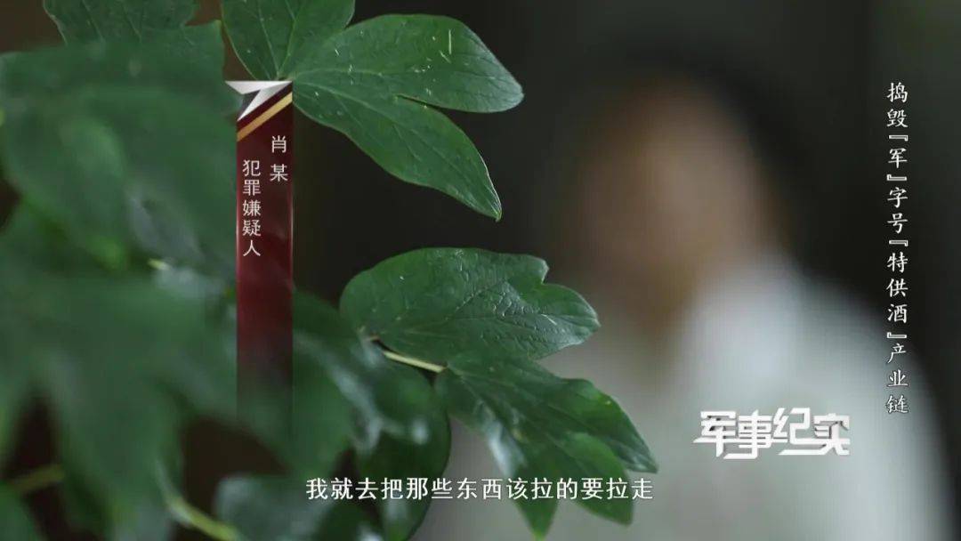 山村隐蔽处发现“特供茅台”?成本仅3元<strong></p>
<p>货币资金交易成本过高</strong>!