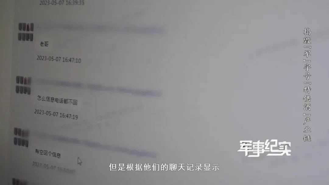 山村隐蔽处发现“特供茅台”?成本仅3元<strong></p>
<p>货币资金交易成本过高</strong>!