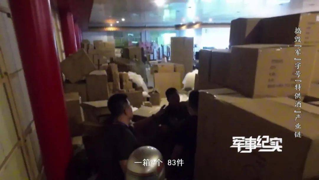 山村隐蔽处发现“特供茅台”?成本仅3元<strong></p>
<p>货币资金交易成本过高</strong>!