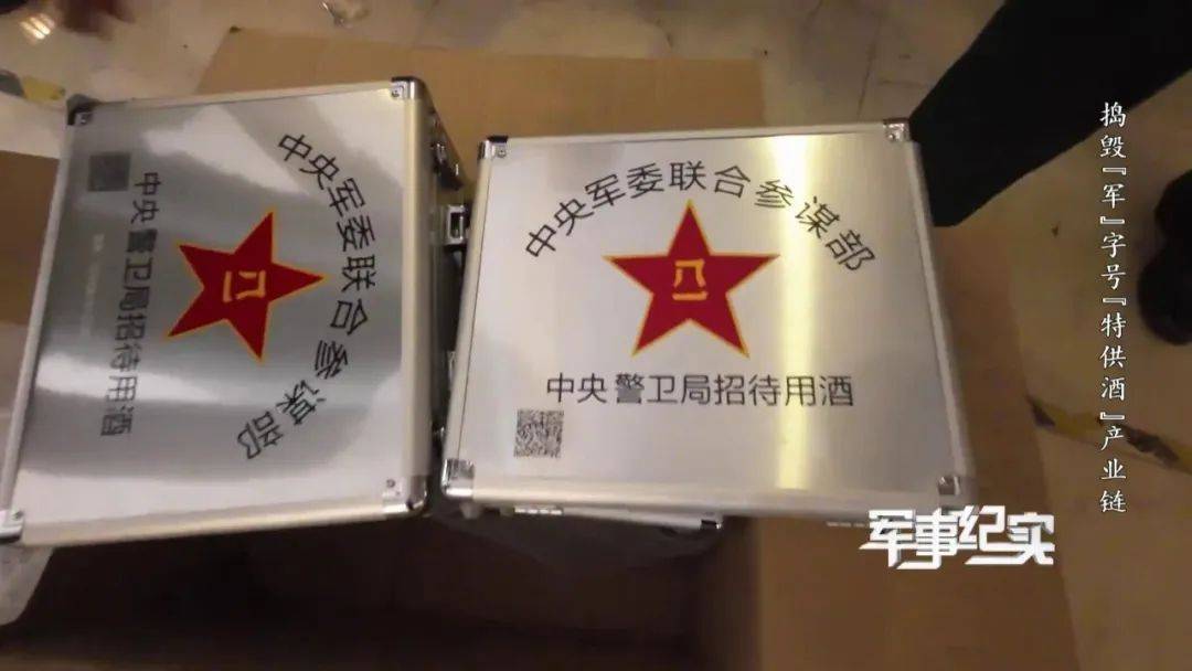 山村隐蔽处发现“特供茅台”?成本仅3元<strong></p>
<p>货币资金交易成本过高</strong>!