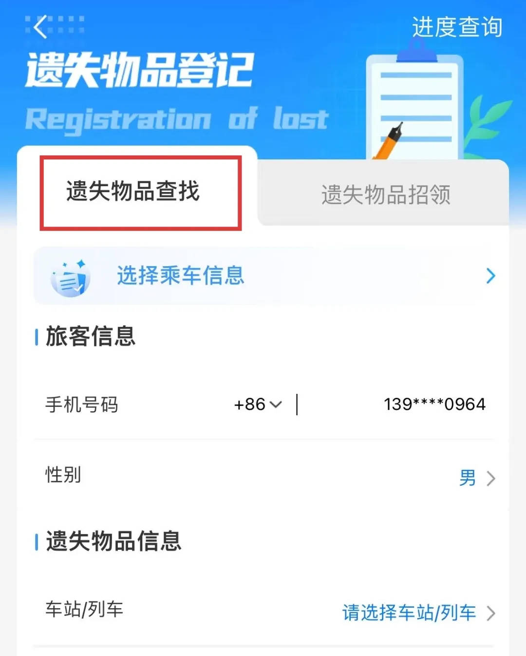 6天捡1000张身份证<strong></p>
<p>货币资金交易成本过高</strong>！高铁站工作人员回应