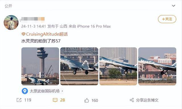 苏-57已在机场转场<strong></p>
<p>货币资金交易成本过高</strong>，将与歼-35“同台竞技”，中俄卖家秀准备就绪