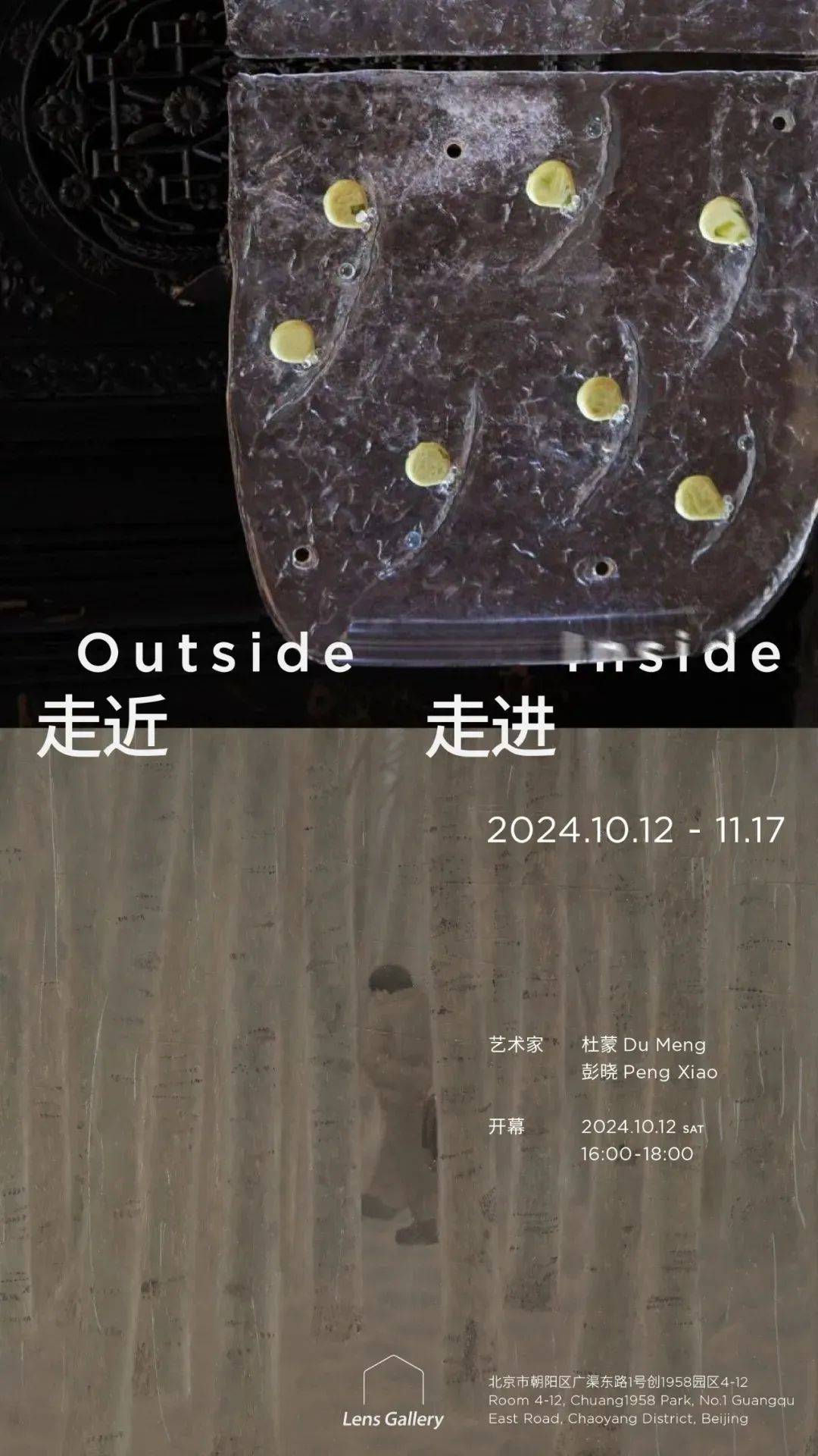 《焚城》上映<strong></p>
<p>货币资金交易成本过高</strong>，围观24小时倒计时下的众生百态丨Weekly