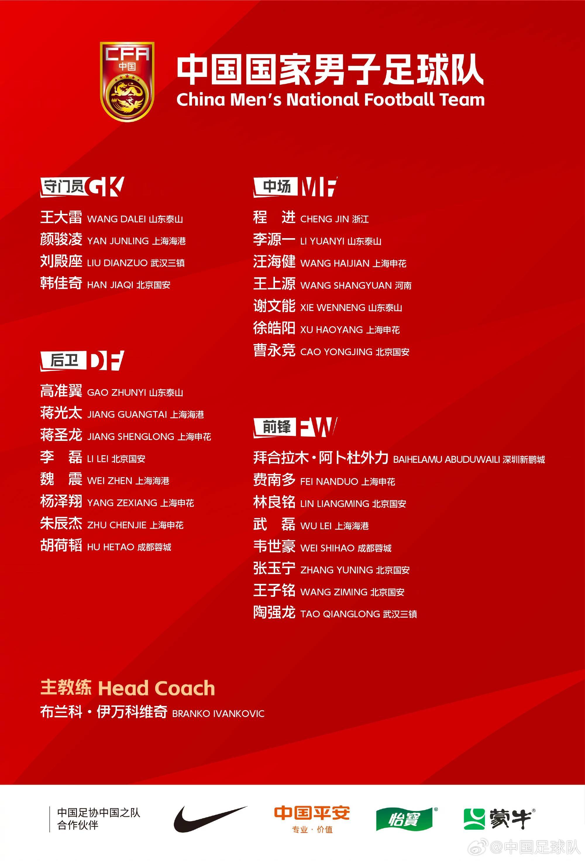 媒体人谈侯永永:生死战关头<strong></p>
<p>币投国际交易中心</strong>,任何教练都不敢重用没见过的球员