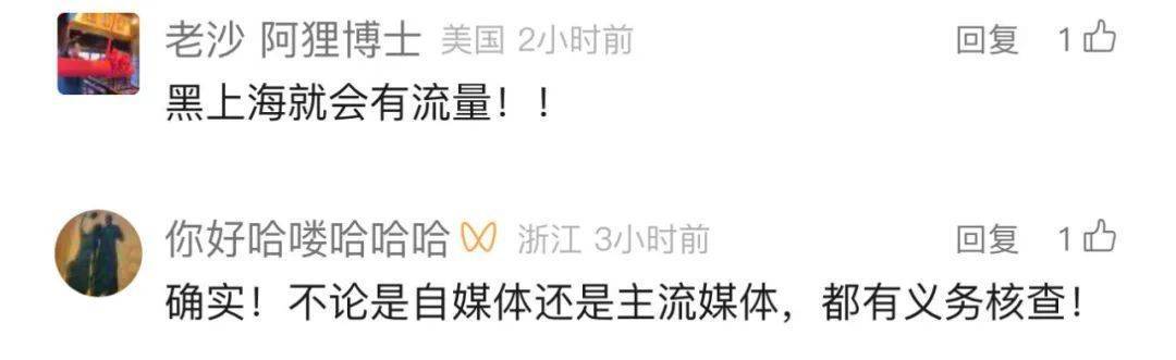 不是上海<strong></p>
<p>币投国际交易中心</strong>！不是上海！不是上海！最新：已被特警击毙