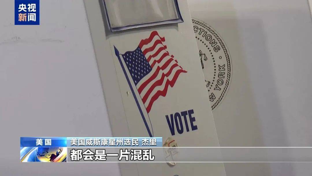 最新消息：特朗普<strong></p>
<p>行者软件使用方法</strong>，领先60票！关键“摇摆州”多个投票站遭遇炸弹威胁，延长投票时间！事发美国会大厦，一男子被捕